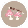 hanix_book